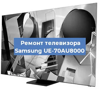 Замена материнской платы на телевизоре Samsung UE-70AU8000 в Самаре